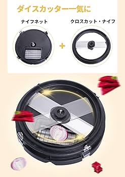 Amazon | JIAWANSHUN ダイスカッター 電動野菜カッター 600W 野菜角